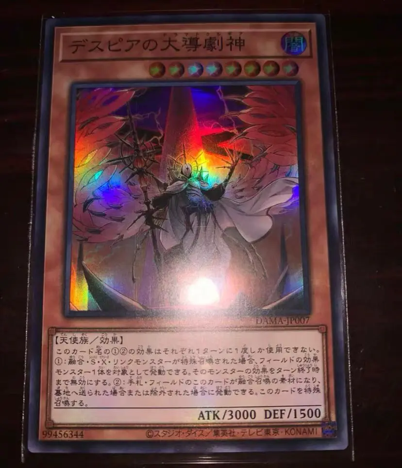 

Dramaturge of Despia - Super Rare DAMA-JP007 Dawn of Majesty - YuGiOh Japanese