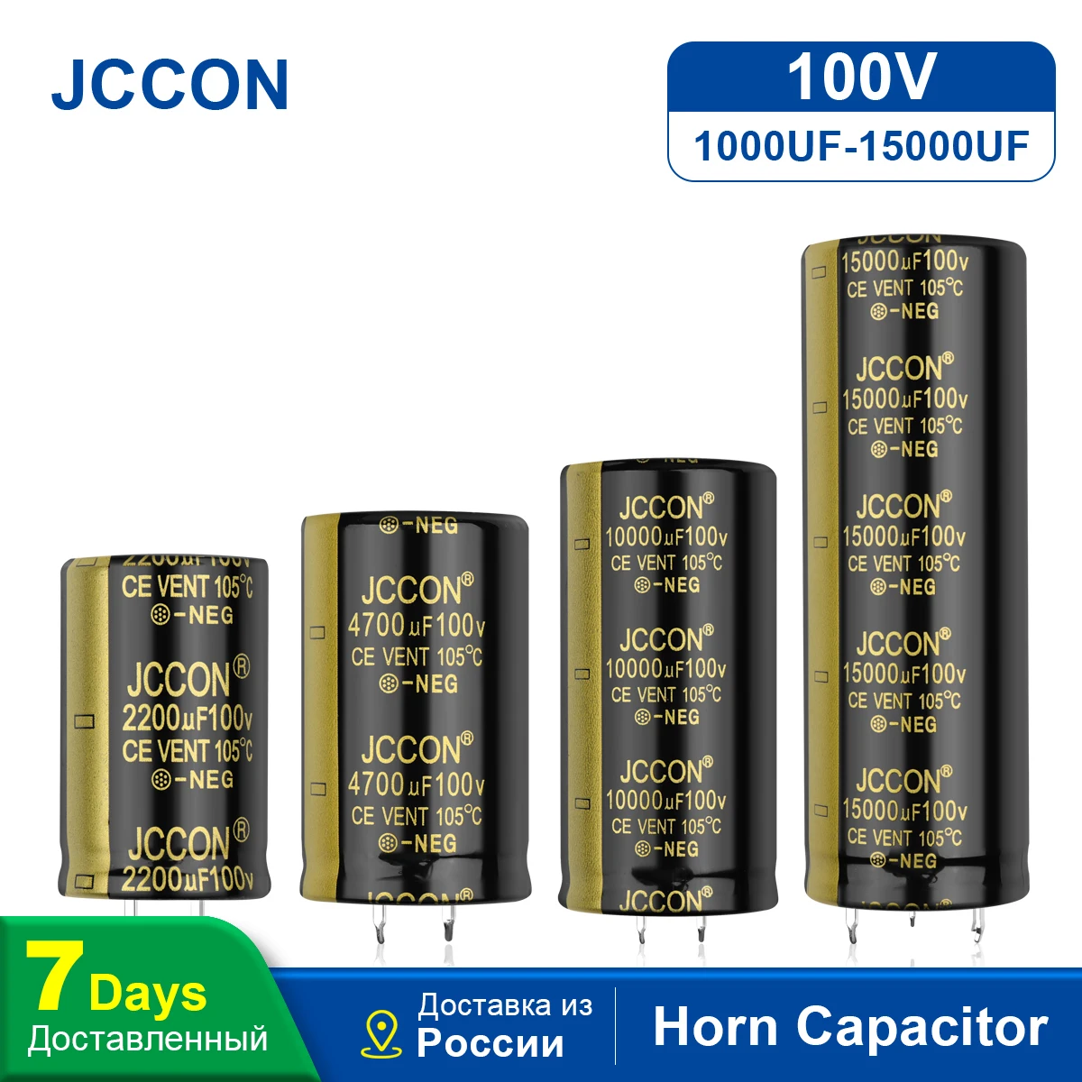2pcs Jccon Audio Electrolytic Capacitor 100v 1000uf 2200uf 3300uf 4700uf For Audio Hifi
