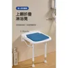 Foldable toilet Non-slip shower seat Bath stool 6