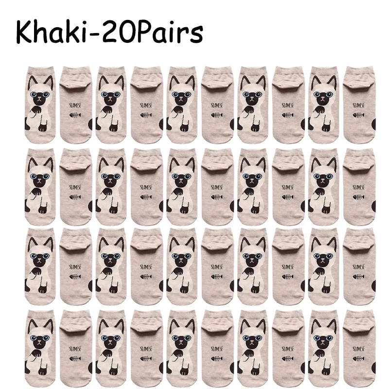 Khaki-20Pairs