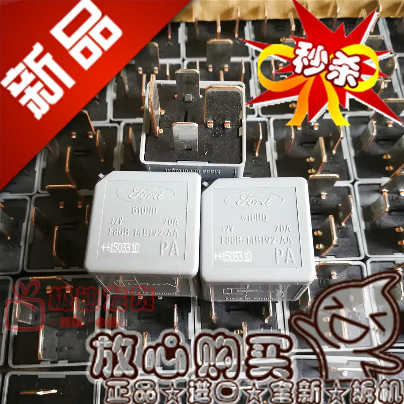 F80B-14B192-AA 12V 70A 4-Pin Car Relay - Replacement For V23136-J4-X94 Automotive Relay