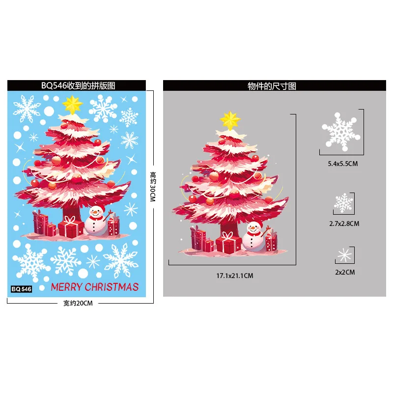 4 Sheets 20x30cm Christmas Window Stickers Set Santa Snowman Static Cling PVC Decals for Glass & Wall Decor (2026 Collection)
