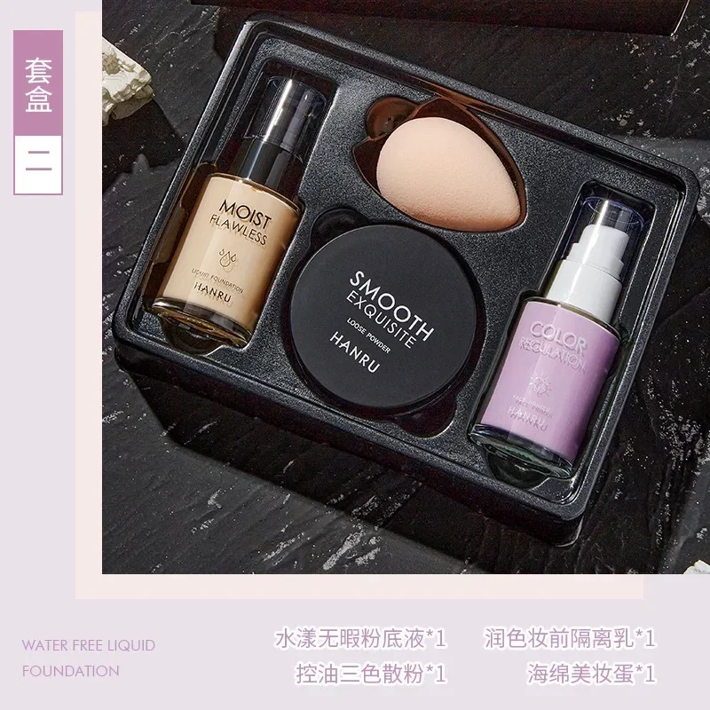 4pcs Make Up Set Initial Beauty Skin Makeup Primer Moisturizing Oil Control 3-in-1 Setting Powder Cosmetics Wholesale Christmas 6