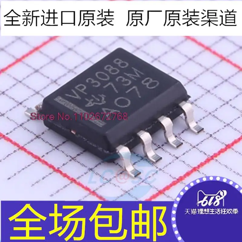 

10PCS/LOT SN65HVD3088EDR VP3088 SOP8 RS-485