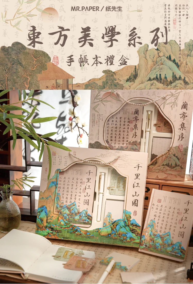 중국 스타일 노트북 선물 상자 세트, 중국 시크 고대 스타일 책, 자금성 문화 창의력 일기, 맞춤형 로고
