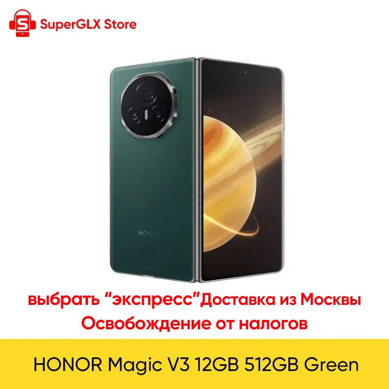 Global Version Honor Magic V3 5G Foldable LTPO OLED 120Hz