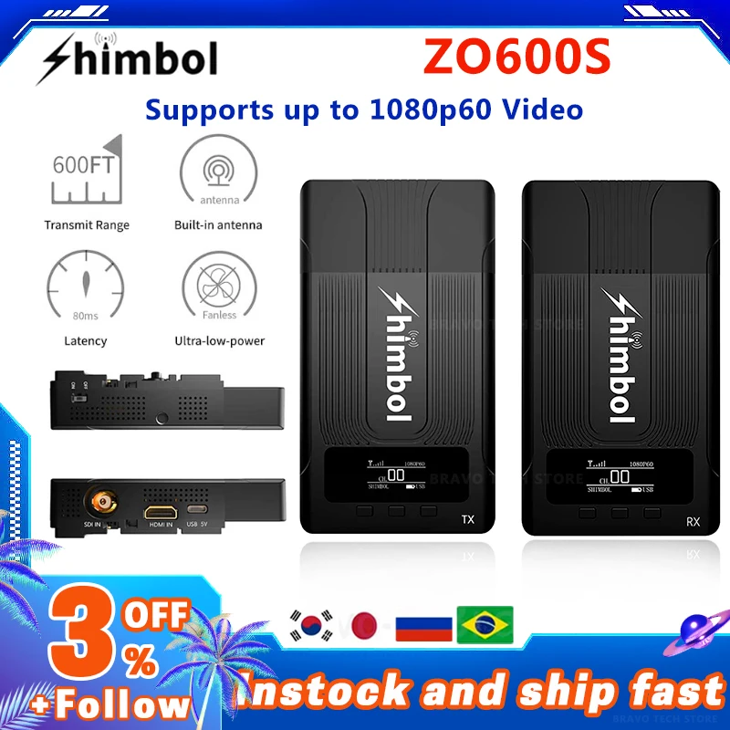 Shimbol 무선 비디오 변속기 시스템, SLR/MILC 카메라용 HDMI 호환 SDI, 600ft 장거리 저지연, ZO600S, 1080P60