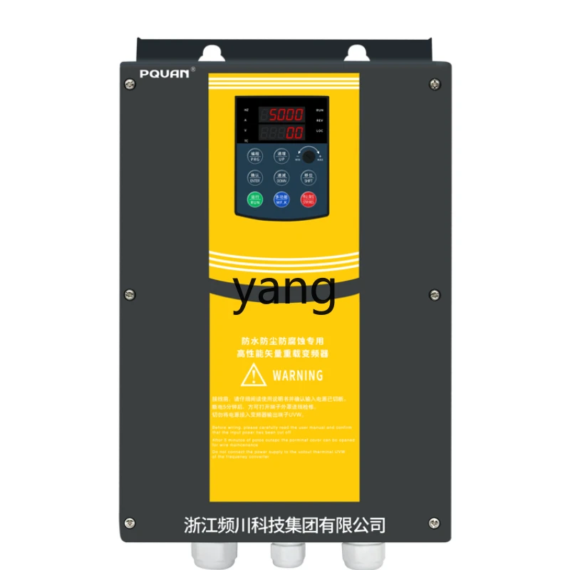 YJQ inverter 380V waterproof, dustproof and moisture-proof outdoor fully enclosed motor inverter