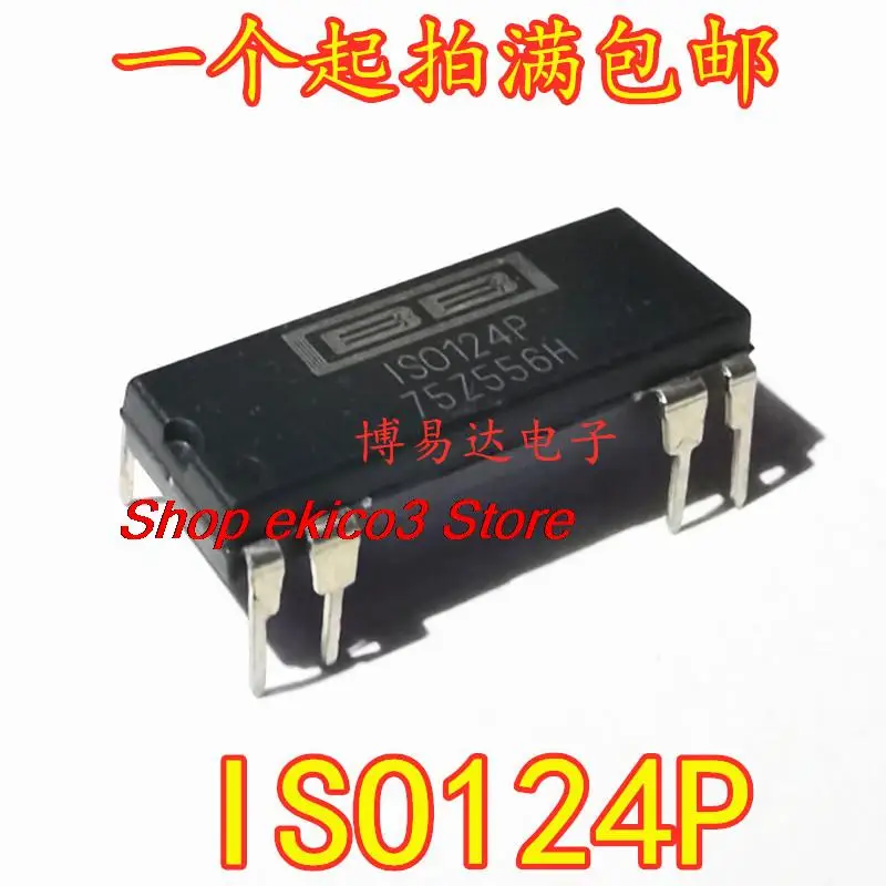 

Original stock ISO124P ISO124 DIP IC DIP8