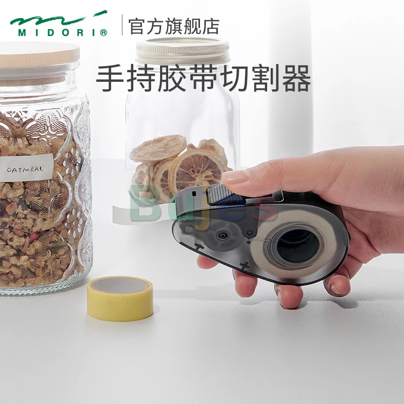 MIDORI Mini Handheld Tape Cutter &ndash; Creative Portable Transparent Adhesive Tape Dispenser for Office, School, and Packing