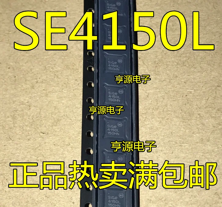 

10 шт., оригинальные новые модели SE4150L SE4150L-R QFN24