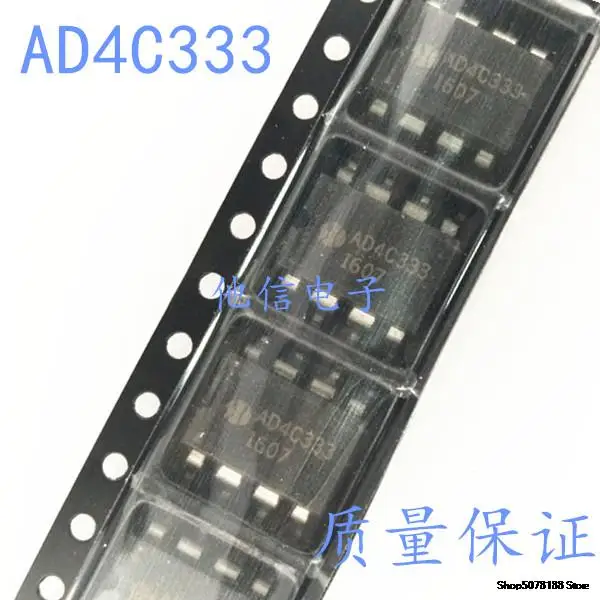 

AD4C333 SOP-8 IC