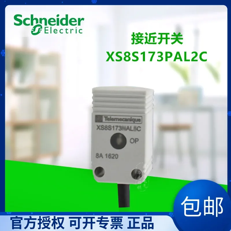 

XS8S173PAL2C 7*17 PNP 100% new and original