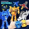 Cartoons Children's watch Deformation robot 3d LED Luminous watch Children's model toy watch kids watches boys  reloj 1