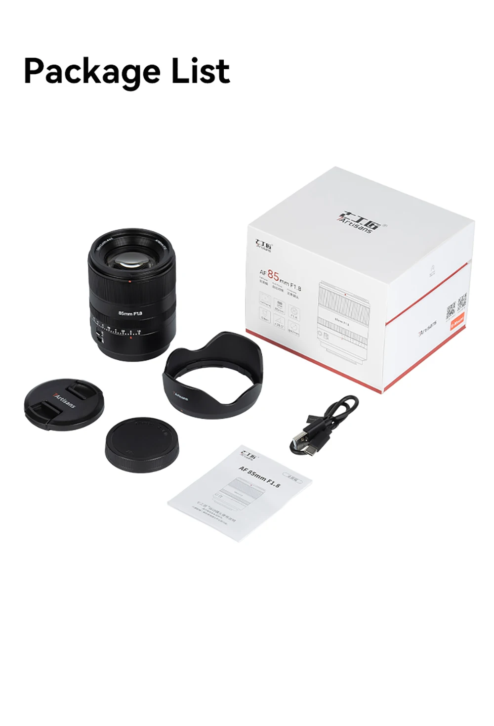 7artisans 85mm F1.8 Auto Focus STM Full Frame Large Aperture Prime Lens for Sony