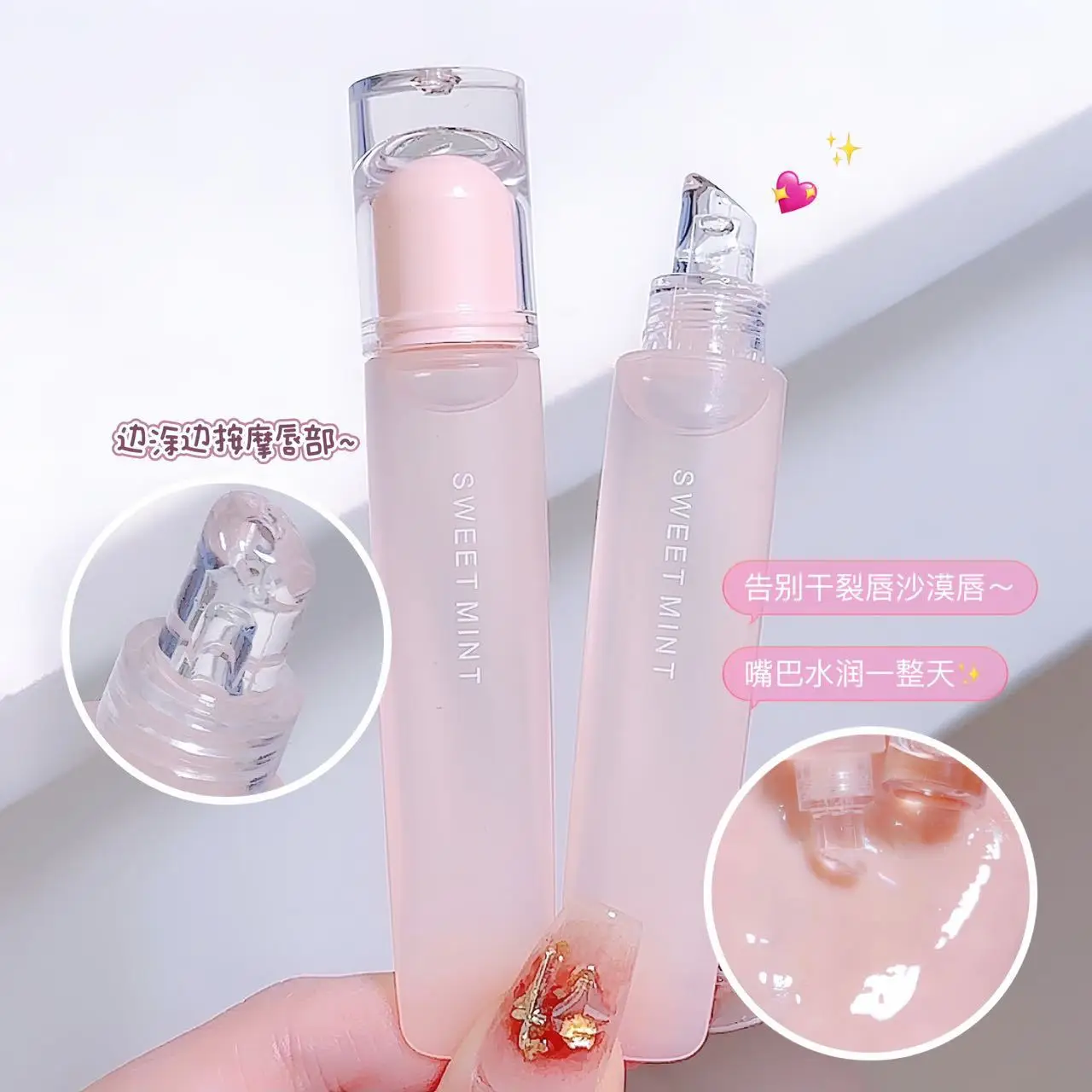 Crystal Jelly Lip Oil Plumping Jelly Lip Gloss Lasting Moisturizing Transparent Oil Balm Long Lasting Glow Care Tool