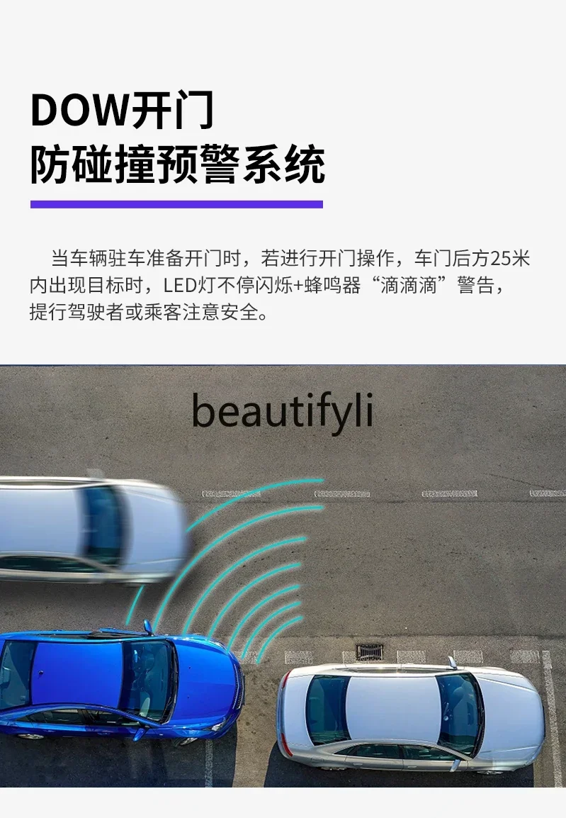 Blind spot monitoring and line assist BSD system Corolla Prado RAV4 Highlander Camry blind spot lane change