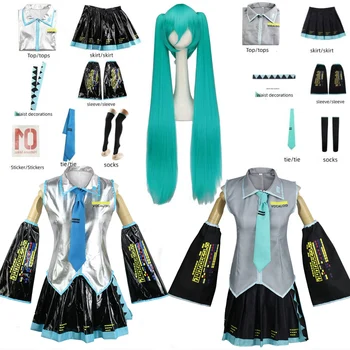 MIKU Maid Dress Miku Formula Clothing Second Anime Clothes Cosplay Clothes JK Skirt Same Suit Wig Accessories Halloween