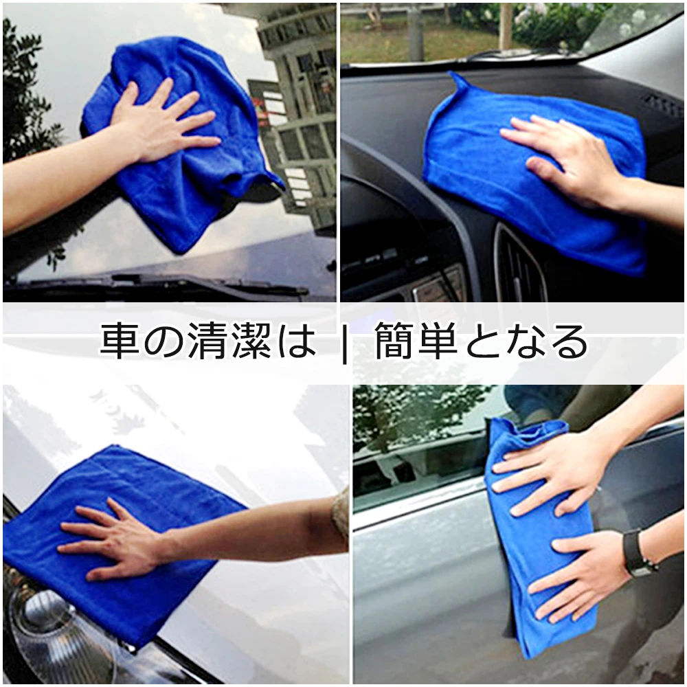 5/50PCS 25/30/40cm Microfiber Car Cleaning Towel Automobile Car wash supplies Car Care Cloth Detailing Car Wash Towel For Toyota 6