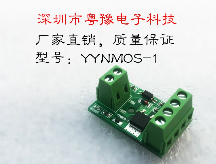 YYNMOS-1 n mos módulo de tubo optoacoplador