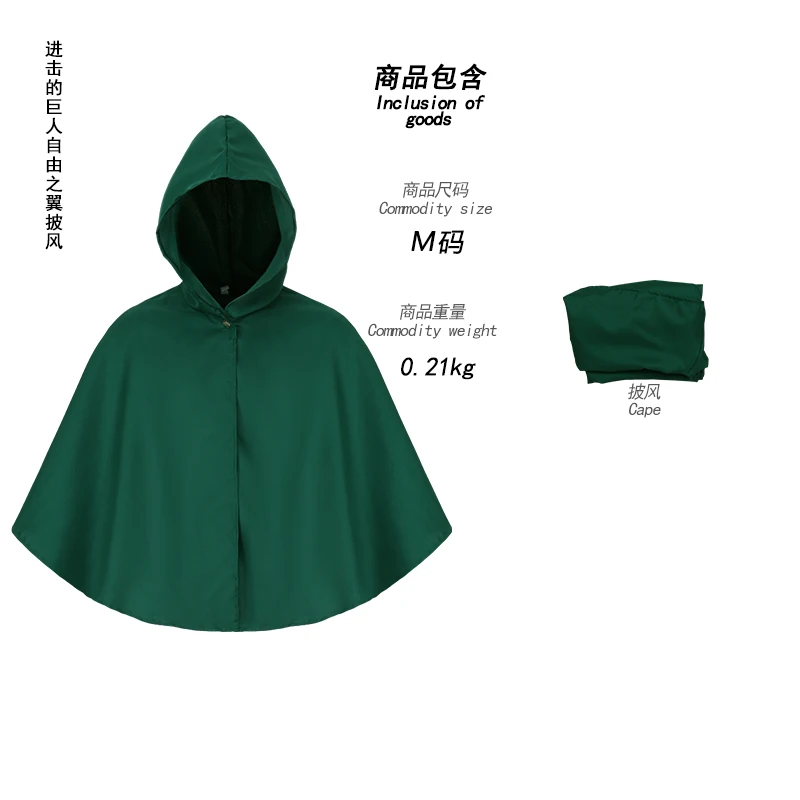 Anime Attack Cloak Shingeki No Kyojin Scouting Legion Cosplay Costume Green Cape Fantasia Halloween Feminina
