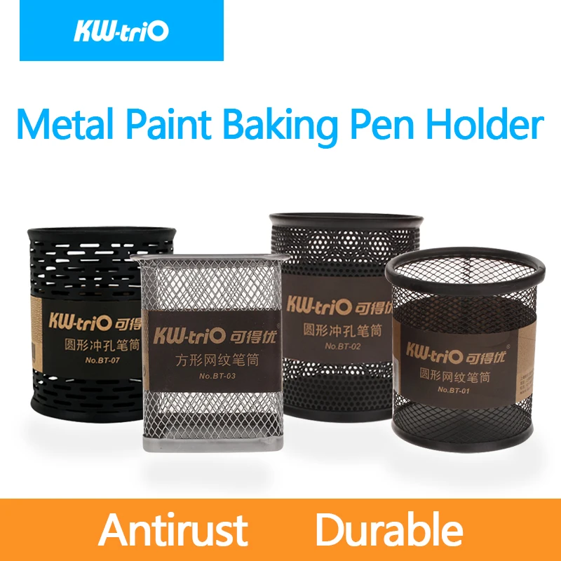 

1 шт. простой металлический держатель для ручек, контейнер для хранения косметических кистей, подставка для карандашей, держатели, канцелярские принадлежности, контейнер для ручек, офисные принадлежности