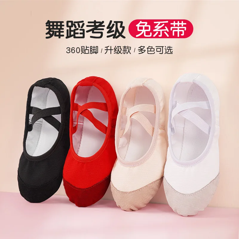 

Танцевальная обувь, танцевальная обувь на мягкой подошве, Женская тренировочная обувь, открытые шнурки, обувь для кошек