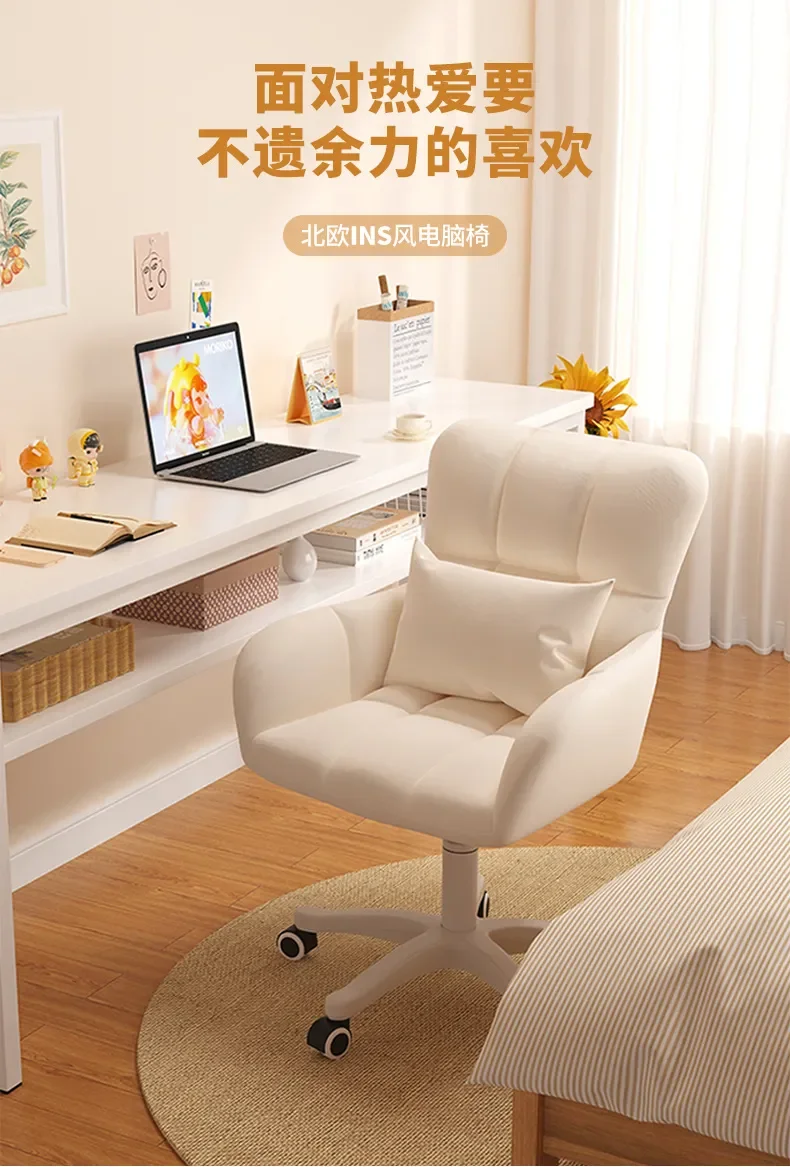 Description Picture 2 of itemSwivel Pink Make Up Computer Chair Wheels Desk Chair Individual Armchair Student Dormitory Silla Gamer Apartment Furniture