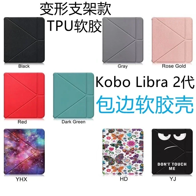 

Case For Kobo Libra 2 2021 Cover 7 inch Magnetic Fold Smart Ebook Case For Funda Kobo Libra 2 Case 2021 Stand Shell Coque Hoesje