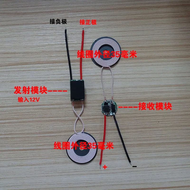 

Wireless Charging Module Output 5V / 1A Wireless Power Supply Module Cable (outer Diameter of Coil: 35mm)