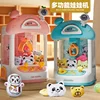 Children's Claw Machine Electric Toys Pinch Doll Twist Egg Game Machine Playing House Boys Girls Gifts Toys Small Gaming Devices 1