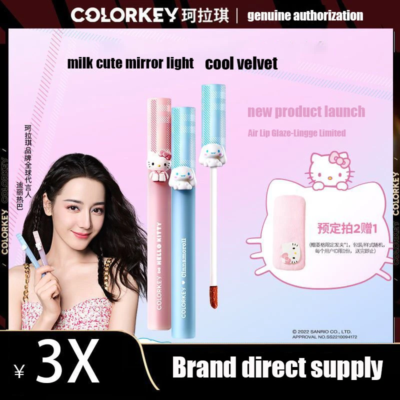 Colorkey Hello Kitty Lipstick Colorkey X Hello Kitty Hello Kitty
