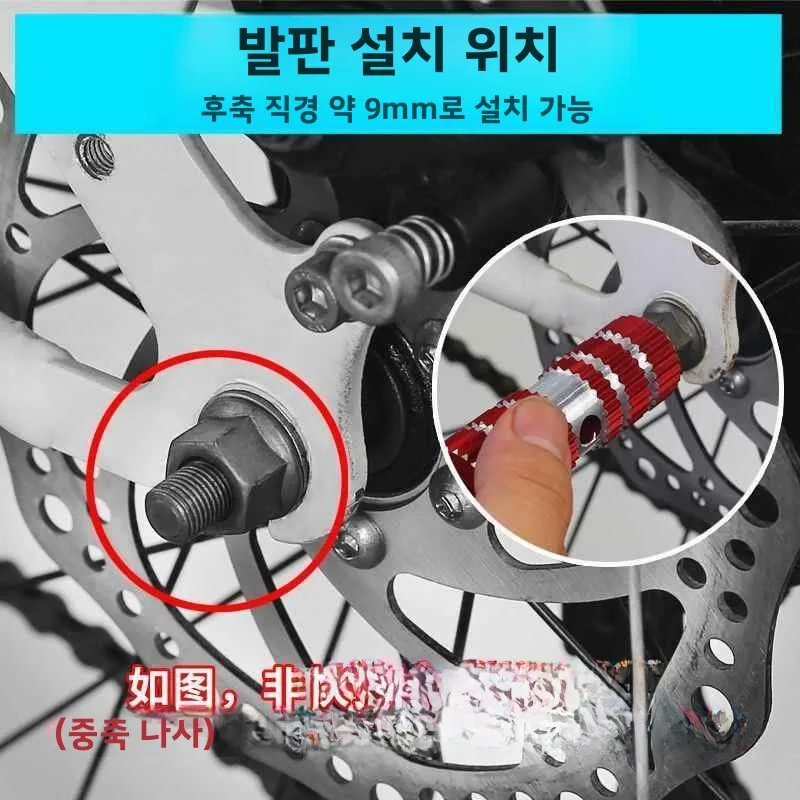 유니버설 자전거 뒷좌석 발판 페달 리어 보드 리어 액슬 풋 페달 풋 컬럼 어린이용 페달 보드 스탠딩 가능