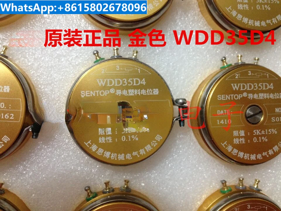 

Original genuine conductive plastic potentiometer WDD35D4 1K 2K 5K 10K linear 0.1%
