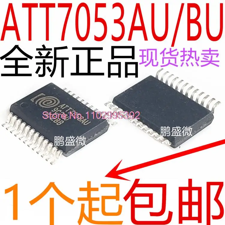 

10PCS/LOT ATT7053BU ATT7053 ATT7053AU SSOP24 Original, in stock. Power IC