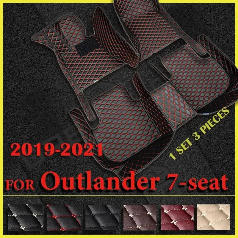 

Автомобильный коврик для Mitsubishi Outlander (7-seat) 2019 2020 2021