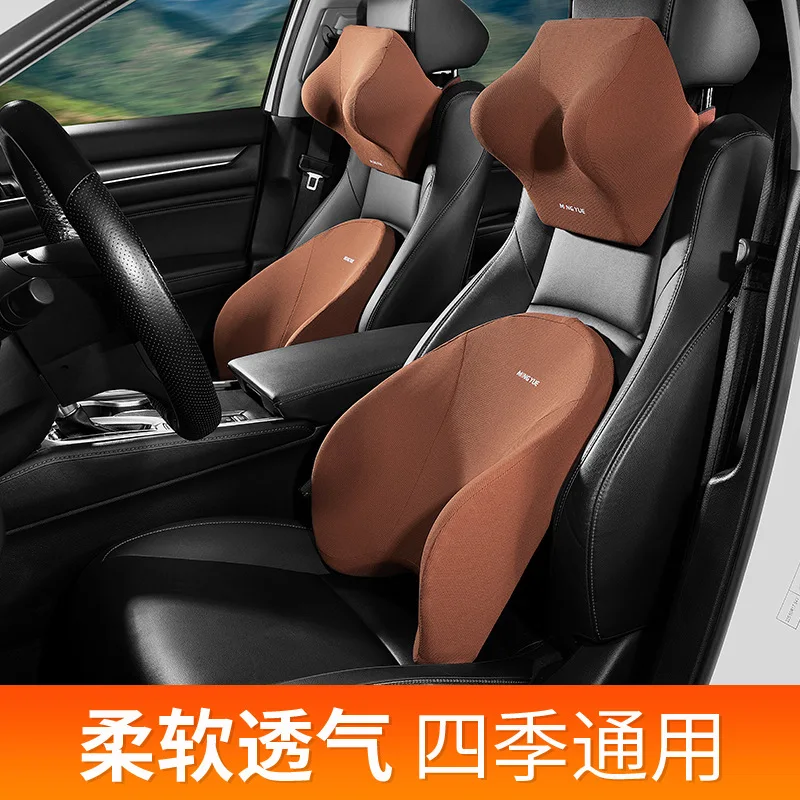 

Car headrests, neck protection pillows, space memory cotton, waist protection pillows, all-season universal