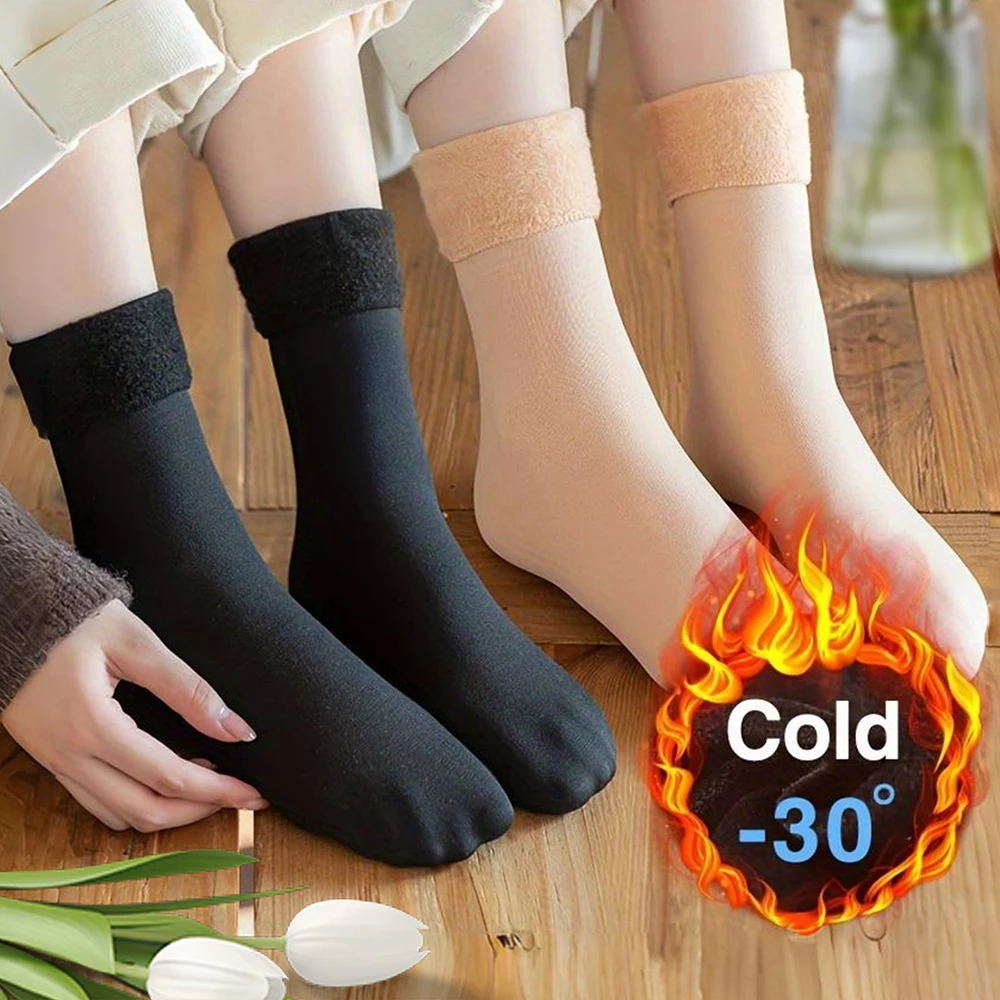 Sports Socks 2/3 Pairs Solid Color Pattern Unisex Couples Mid-Calf Autumn Winter