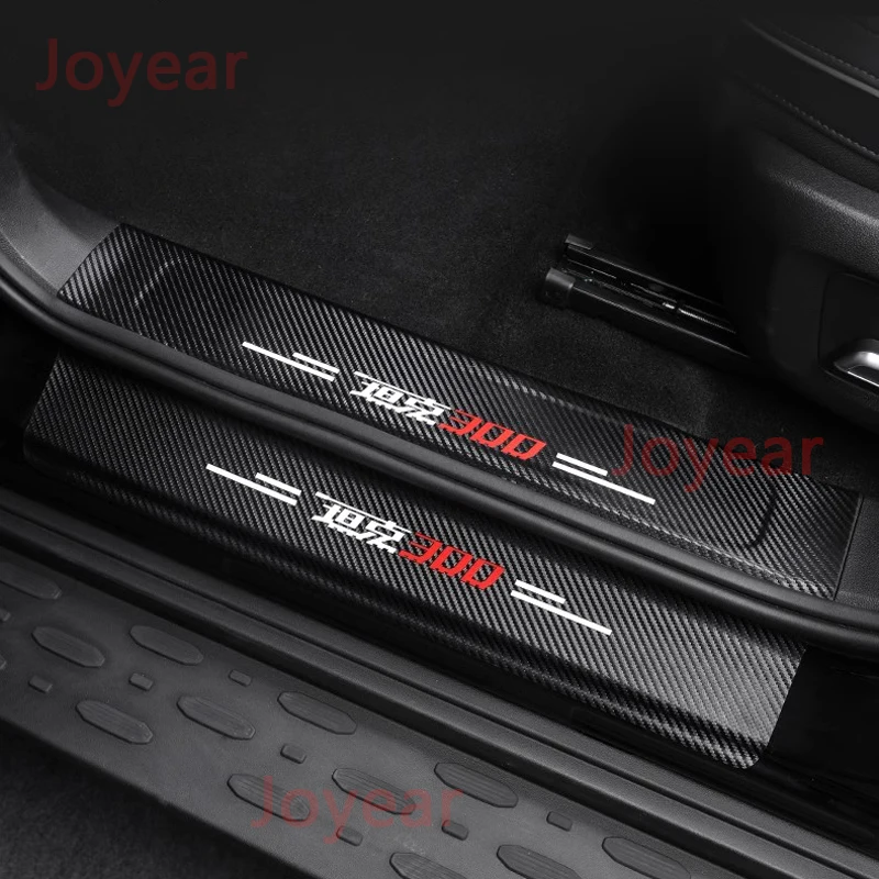 

For Great Wall WEY Tank 300 Car Sill Plate Rear Trunk Security Shield Car Interior Decoration Modification Protective Supplies