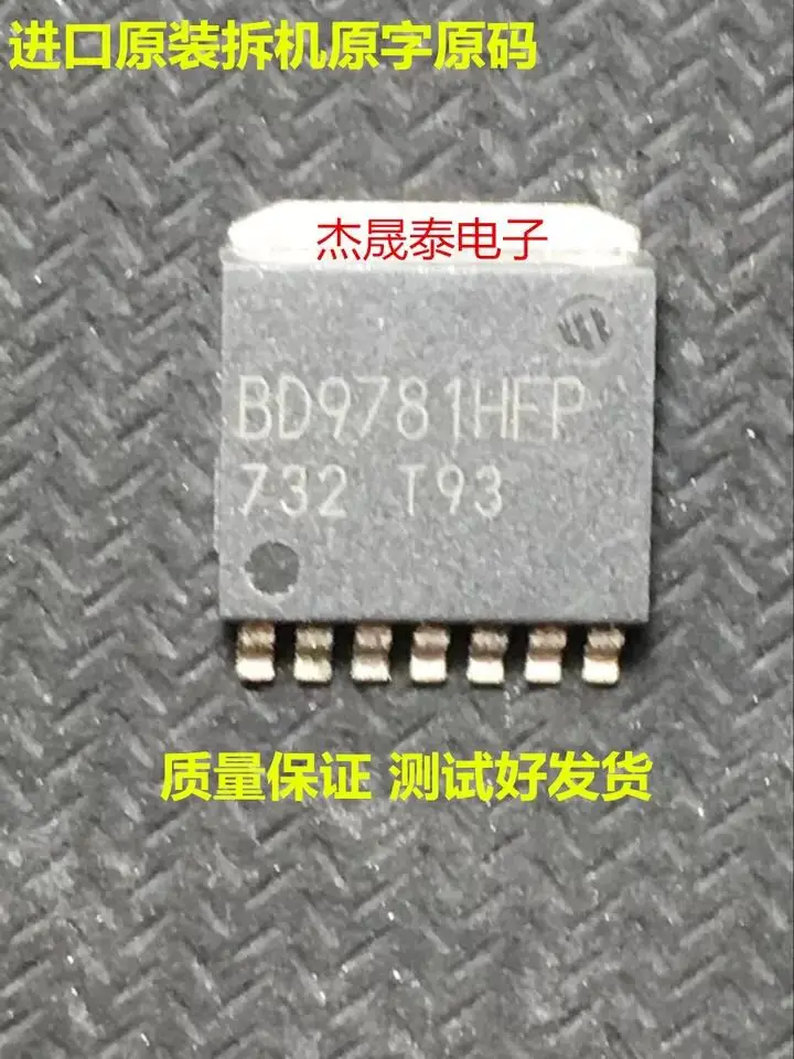 

Бесплатная доставка BD9781HFP BD9781 SAKP-7 IC 20 шт.
