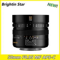 Brightin Star 50mm F0.95 MF APS-C Portrait Lens For Fuji X Canon EFM EOS-M R Nikon Z M4/3 Sony E Mount Camera 1