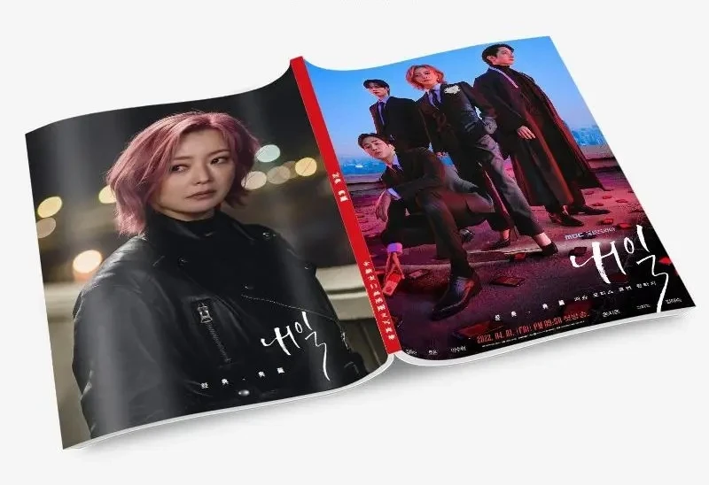 Juntamente com Photobook Grupo Juntamente com Poster juntamente com photobook set juntamente poster 01
