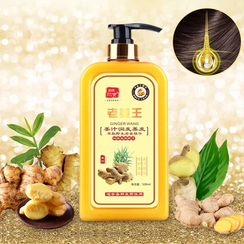 500ml Anti Hair Loss Ginger Shampoo Ginger Hair Regrowth Shampoo Deep Nourish Hairs Roots Repair Damage Hair Growth Shampoo deep are the roots