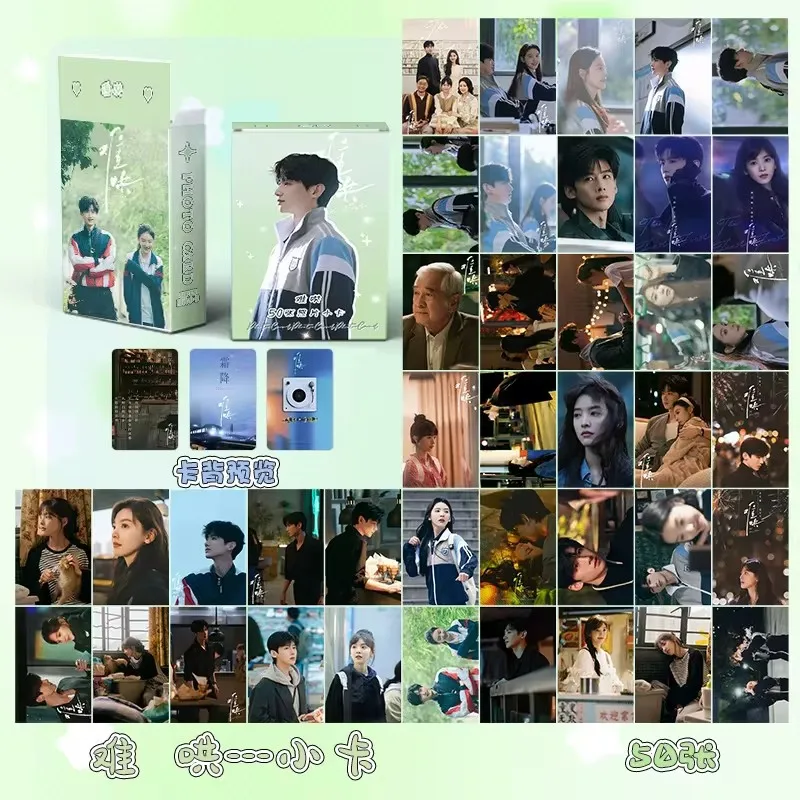 55 개/대 드라마 The First Frost 레이저 Lomo 카드-Bai Jingting, Zhang Ruonan 홀로그램 사진 카드 팬 선물