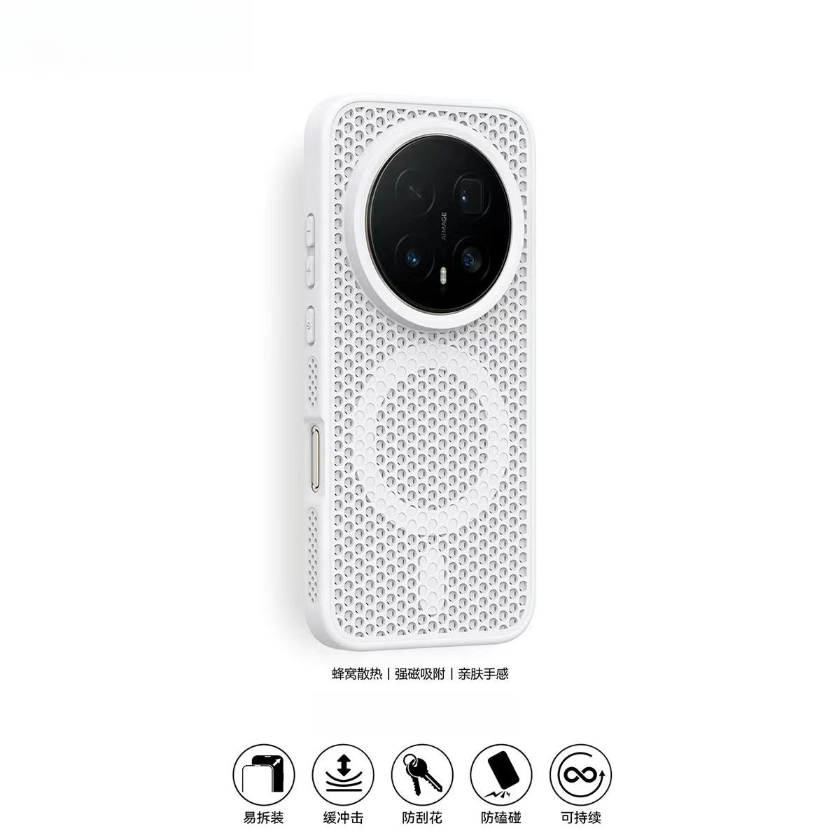 Luxury Cooling Matte Magnetic Back Cover for Honor Magic 8 Pro - Wireless Charging Compatible