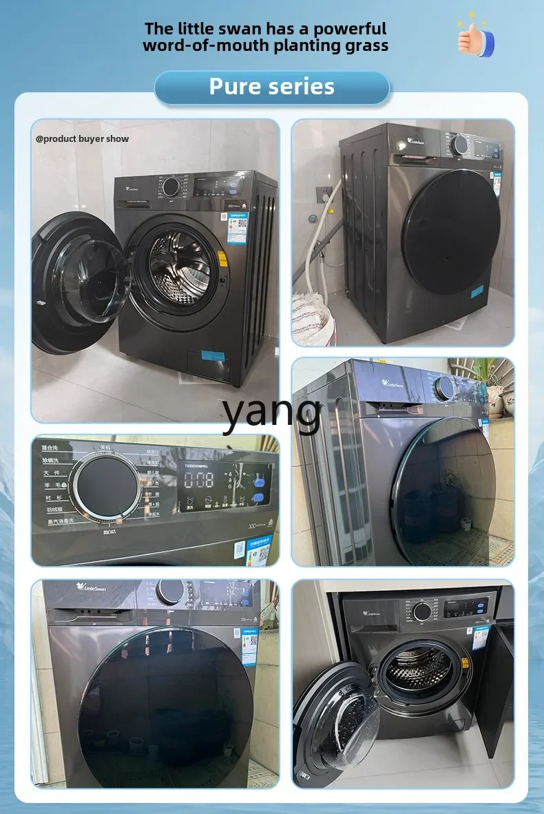 YJQ washing machine 10KG large capacity ultra-thin automatic household drum elution integration 4