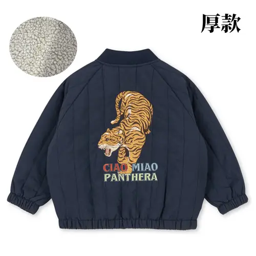 Children's Jackets 2026Fall And Winter Fashion Cartoon Lamb Wool Girls Jacket Cotton Warm Cute Boys Coat Children's Clothing - Image 11