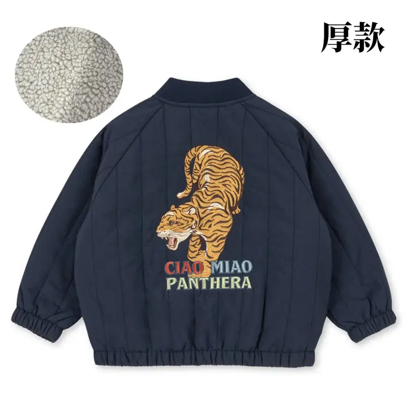 Children's Jackets 2026Fall And Winter Fashion Cartoon Lamb Wool Girls Jacket Cotton Warm Cute Boys Coat Children's Clothing - Image 11