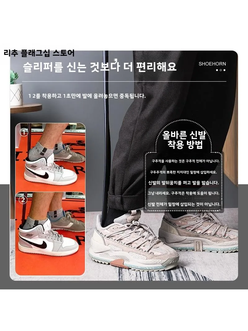 긴 손잡이 구둣주걱 일본식 비낚시 신발 착용을 위한 확장 길이 노인 및 임산부 가정용