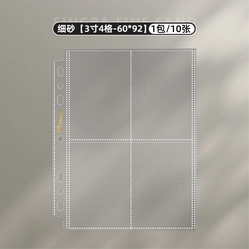SINGBA 10 個クリアシートスリーブアシッドフリー-CPP